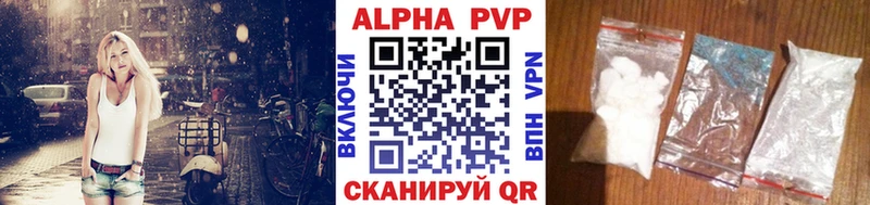 Alfa_PVP мука  mega ССЫЛКА  Братск 