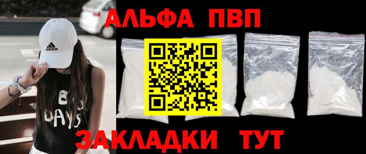 Cocaine  Экстази  Братск  Мефедрон кристаллы  Конопля  Гашиш  Мефедрон  