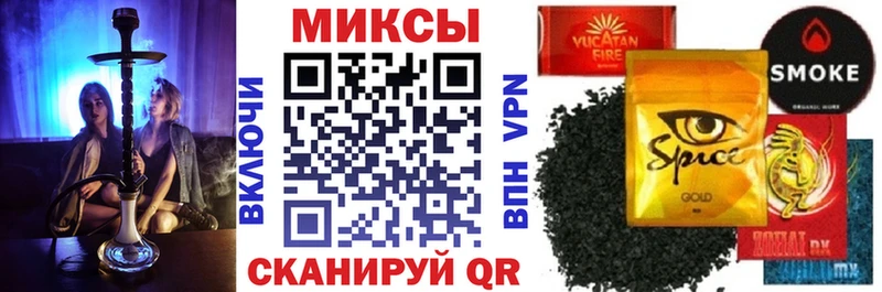 БУТИРАТ буратино  Братск 