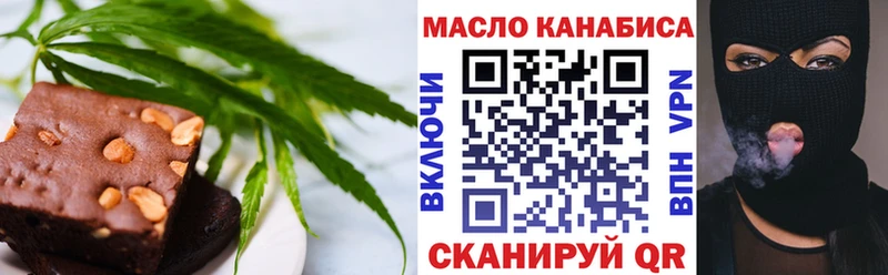сколько стоит  Братск  Печенье с ТГК конопля 