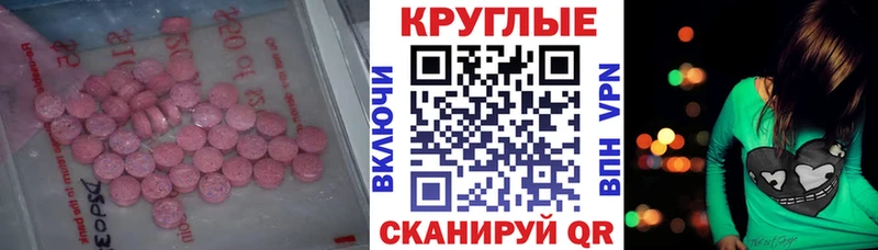 Экстази VHQ  кракен как зайти  Братск  наркошоп 