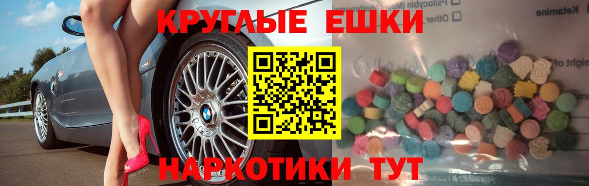 Ecstasy TESLA Братск