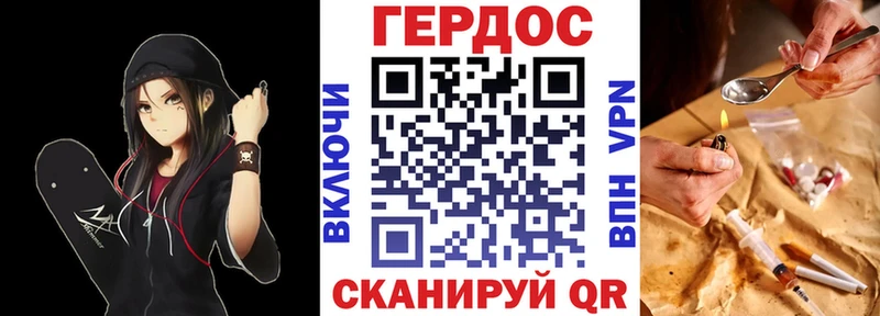 ГЕРОИН VHQ  маркетплейс официальный сайт  Братск 
