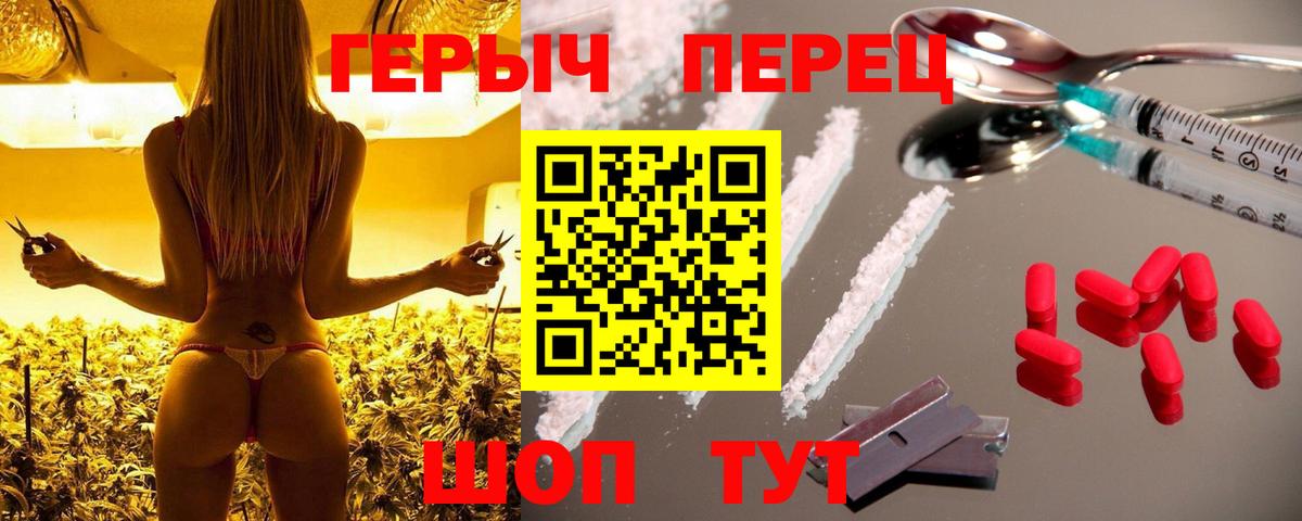 Братск  ГЕРОИН  Вход с VPN  Героин Афган 