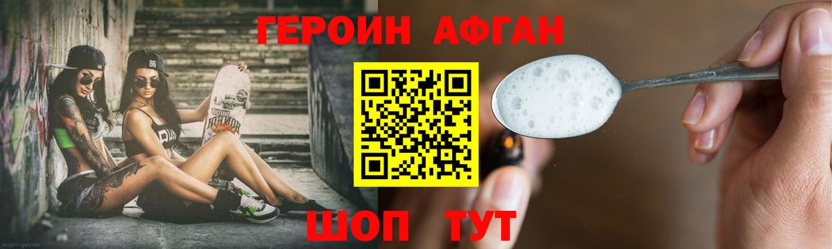 Братск  Вход с VPN  ГАШ  Меф МЯУ МЯУ кристаллы  Экстази  Меф  APVP СОЛЬ   Каннабис 