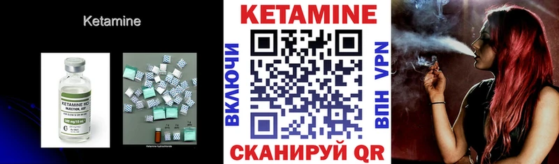 КЕТАМИН VHQ  цены наркотик  Братск 