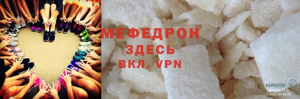 героин Одинцово