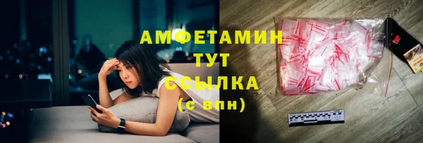 кокаин VHQ Березники