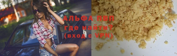 прущая мука Медногорск