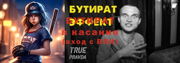 экстази Майский