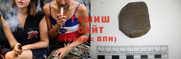 экстази Майский