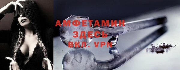 гашик Магас