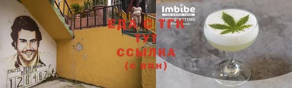 экстази Майский