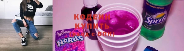 героин Одинцово