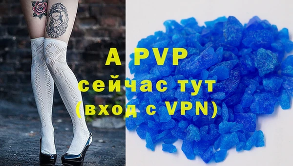 прущая мука Медногорск
