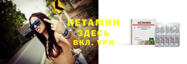 гашик Магас
