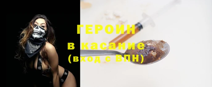 гашик Магас