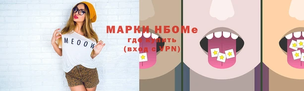 прущая мука Домодедово