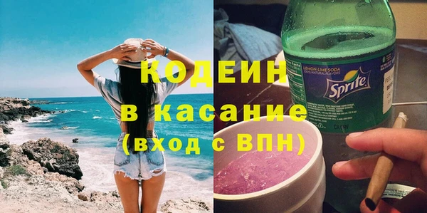 гашик Магас
