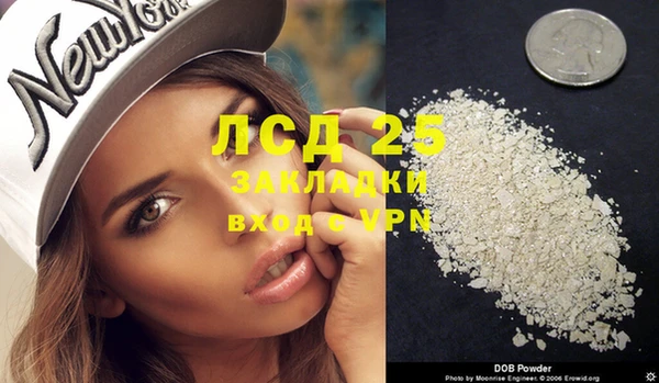 прущая мука Магадан