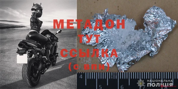гашик Магас