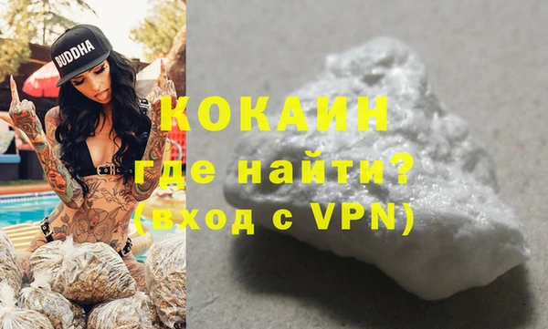прущая мука Медногорск