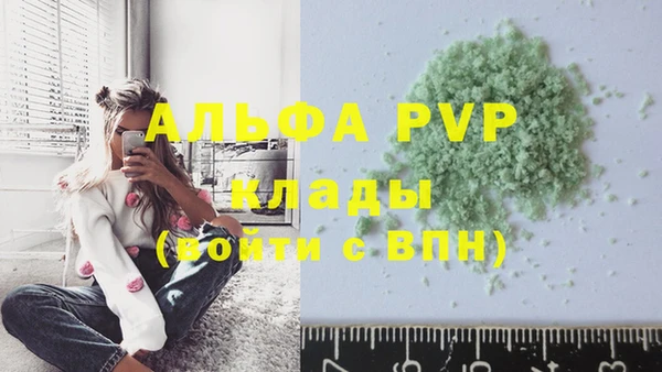 прущая мука Магадан