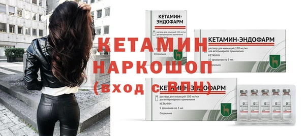 экстази Майский