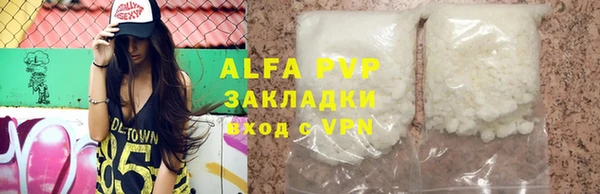 кокаин VHQ Березники