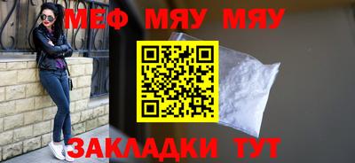 гидра Балаково