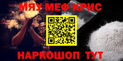 соль курить ск Апшеронск