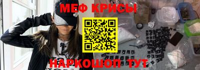 метамфетамин Балашиха