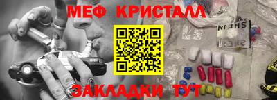 гашик Апрелевка