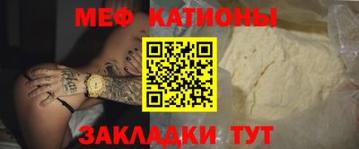 метамфетамин Балашиха