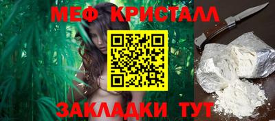соль курить ск Апшеронск