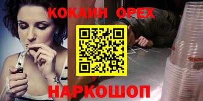 соль курить ск Апшеронск