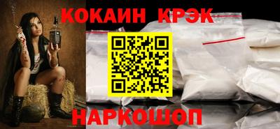 гидра Балаково