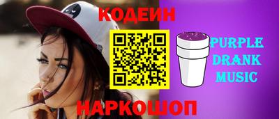 соль курить ск Апшеронск