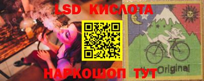 соль курить ск Апшеронск