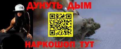 метамфетамин Балашиха