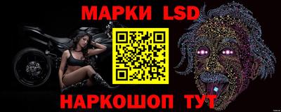 гашик Апрелевка