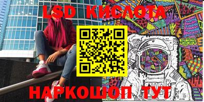 гидра Балаково