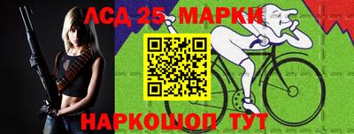 метамфетамин Балашиха