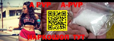 гашик Апрелевка