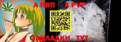 метамфетамин Балашиха