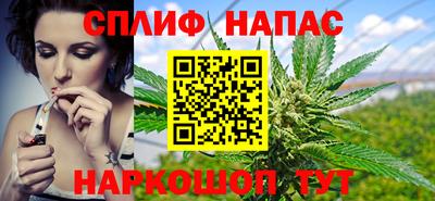 соль курить ск Апшеронск