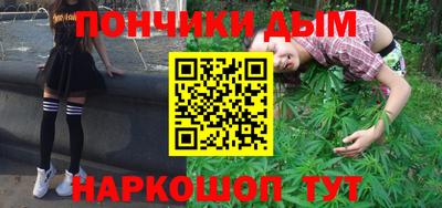 мдма Бузулук