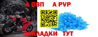 героин Аргун