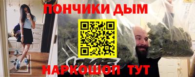 гашик Апрелевка