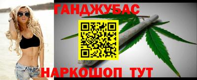 метамфетамин Балашиха